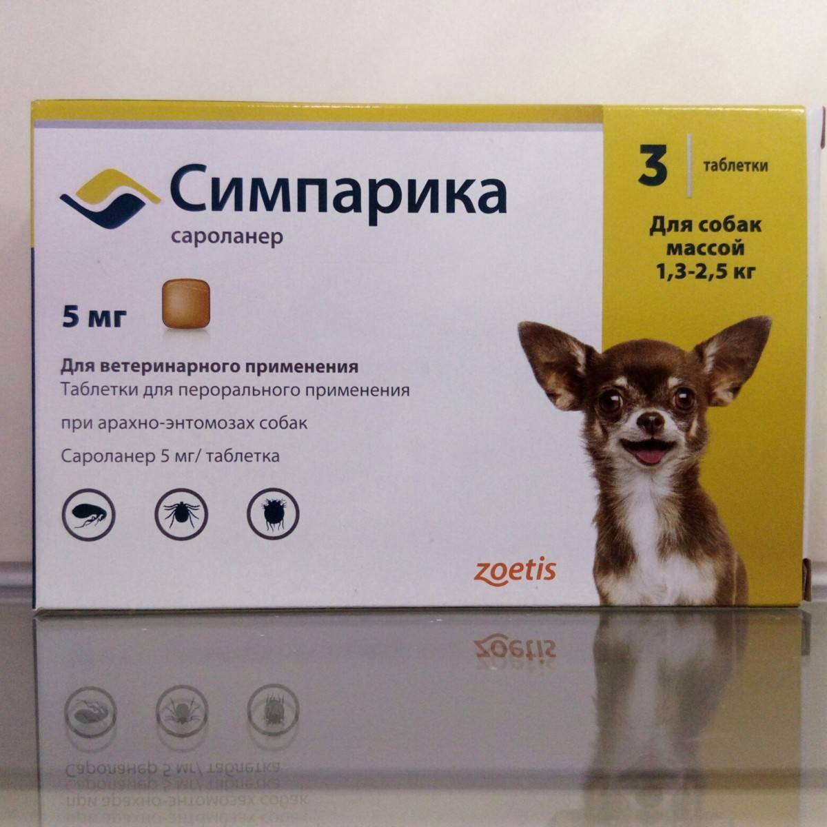 Симпарика таблетки от блох и клещей для собак