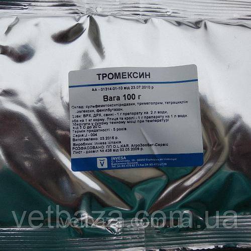 Тромексин 
 (tromexin)