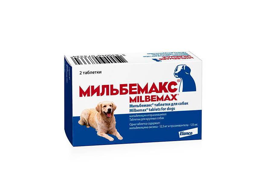 Мильбемакс (milbemax) для кошек