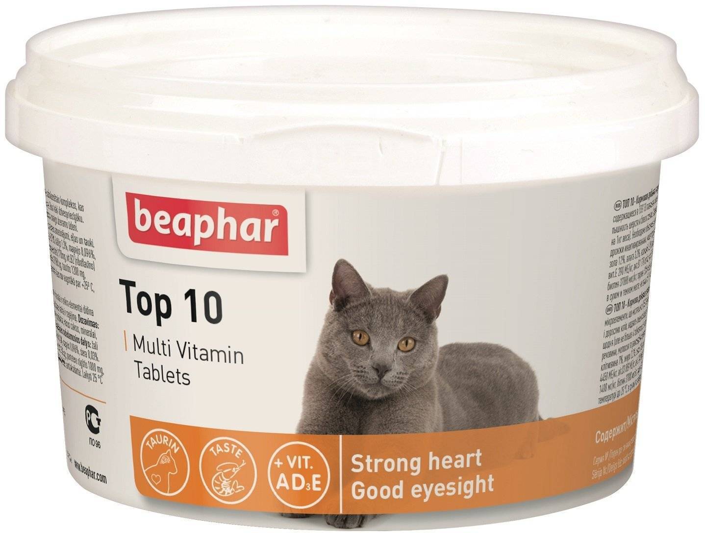 Лучшие витамины для кошек