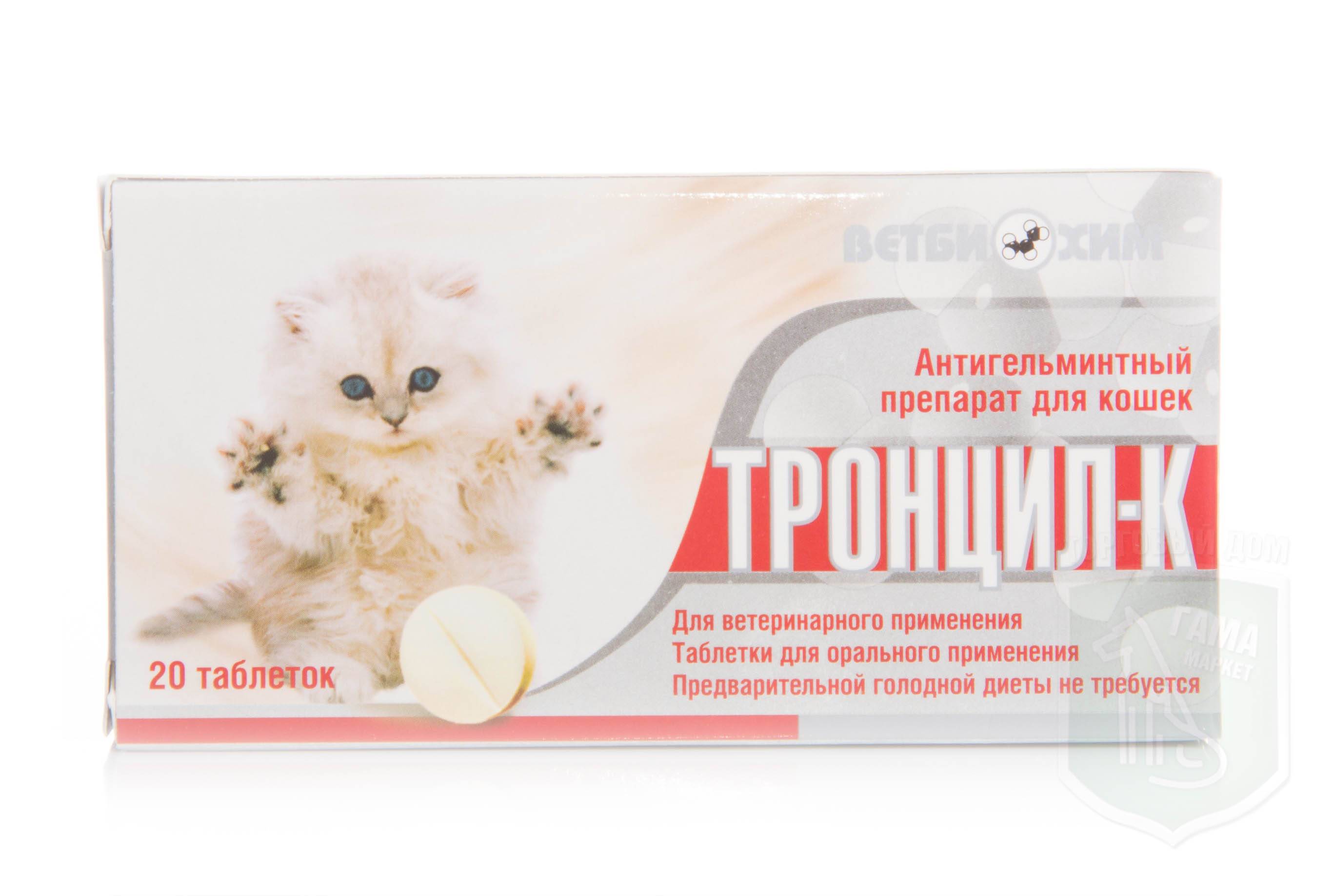 Таблетки для собак и кошек «инспектор квадро табс» от клещей и др. паразитов (инструкция)