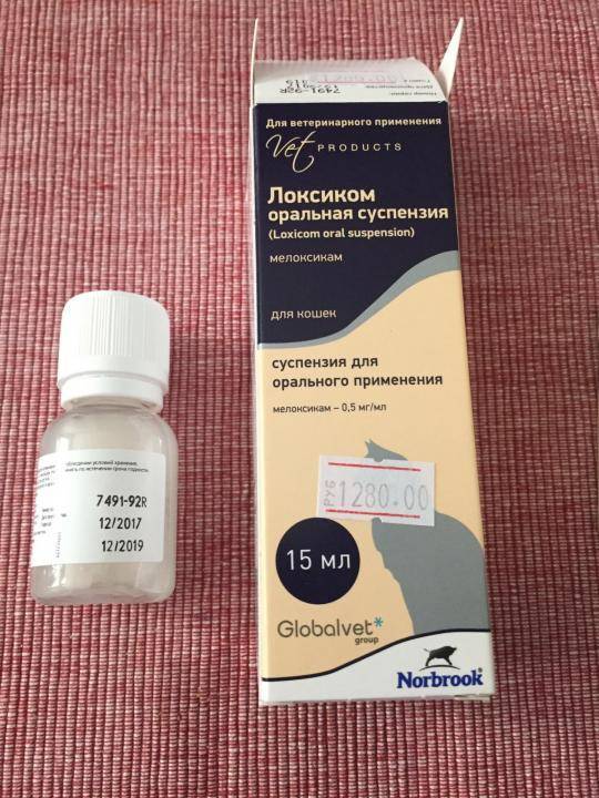 Мелоксикам для собак ????