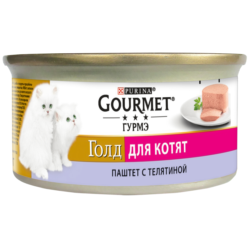 Корм гурме для кошек: отзывы и описание
