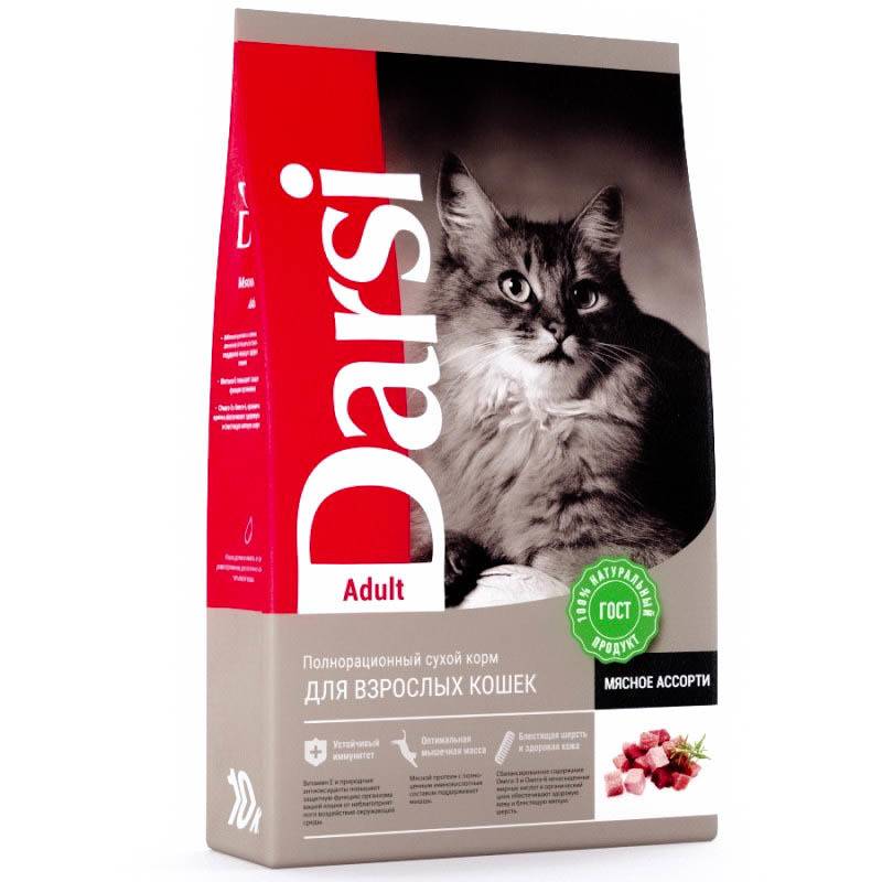 Корм дарси (darsi) для кошек: отзывы, где купить, состав
