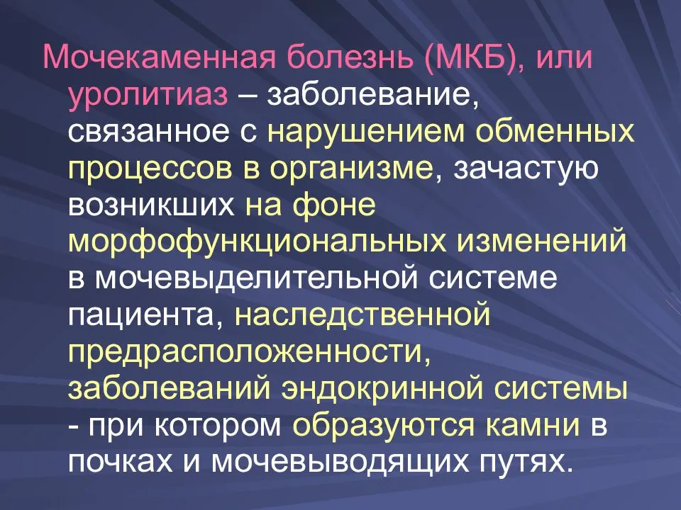 Диагностика и лечение портосистемных шунтов у кошек и собак