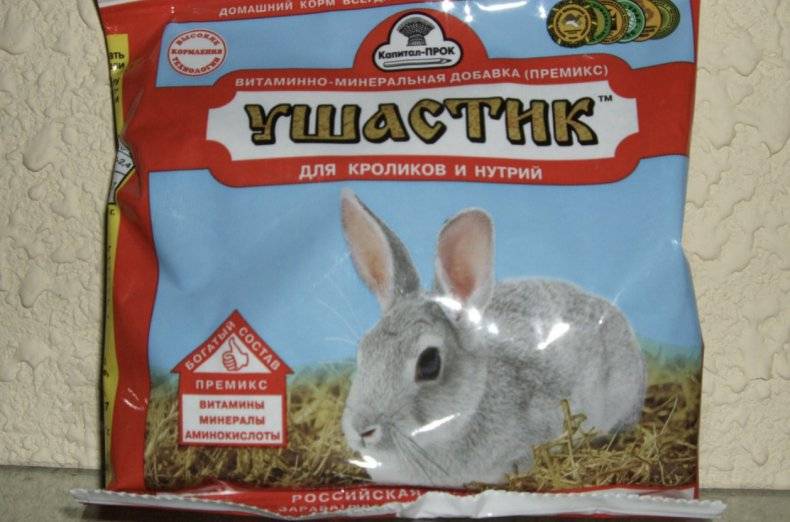 Витамины для кроликов и как их добавлять в воду?
