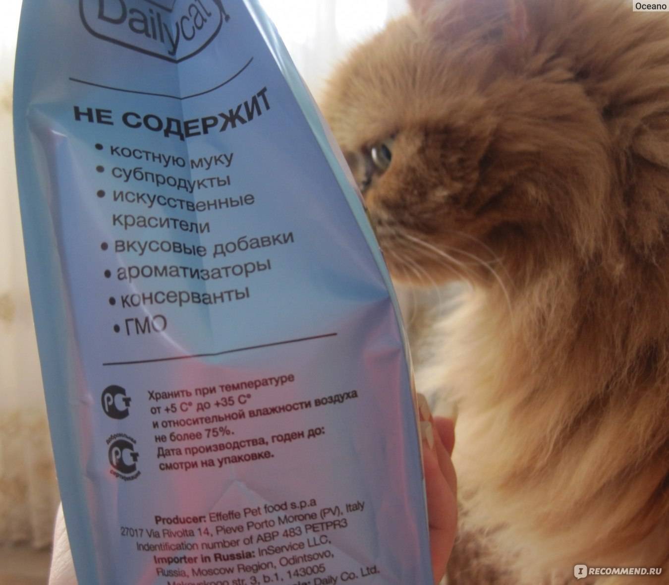 ᐉ обзор корма для кошек go natural - ➡ motildazoo.ru