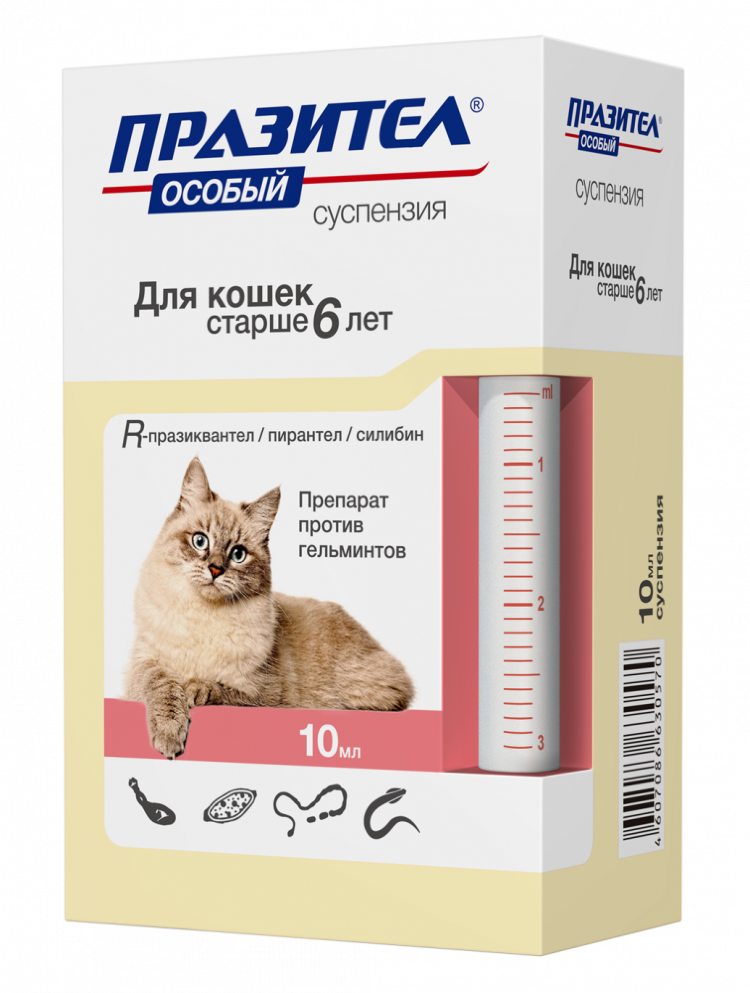 Празител для кошек: таблетки и суспензия.инструкция по применению.