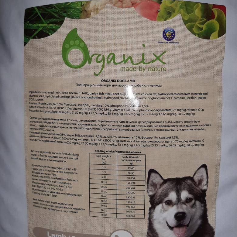 Органикс (organix) - корм для кошек: цена, отзывы, состав