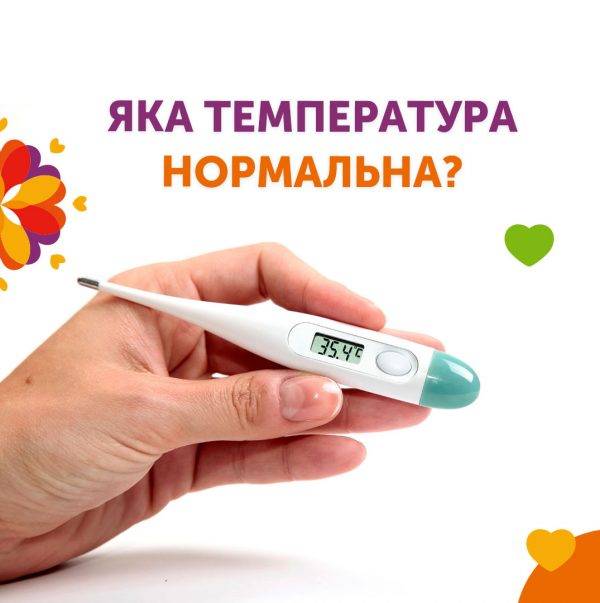 Что такое ректальная температура?