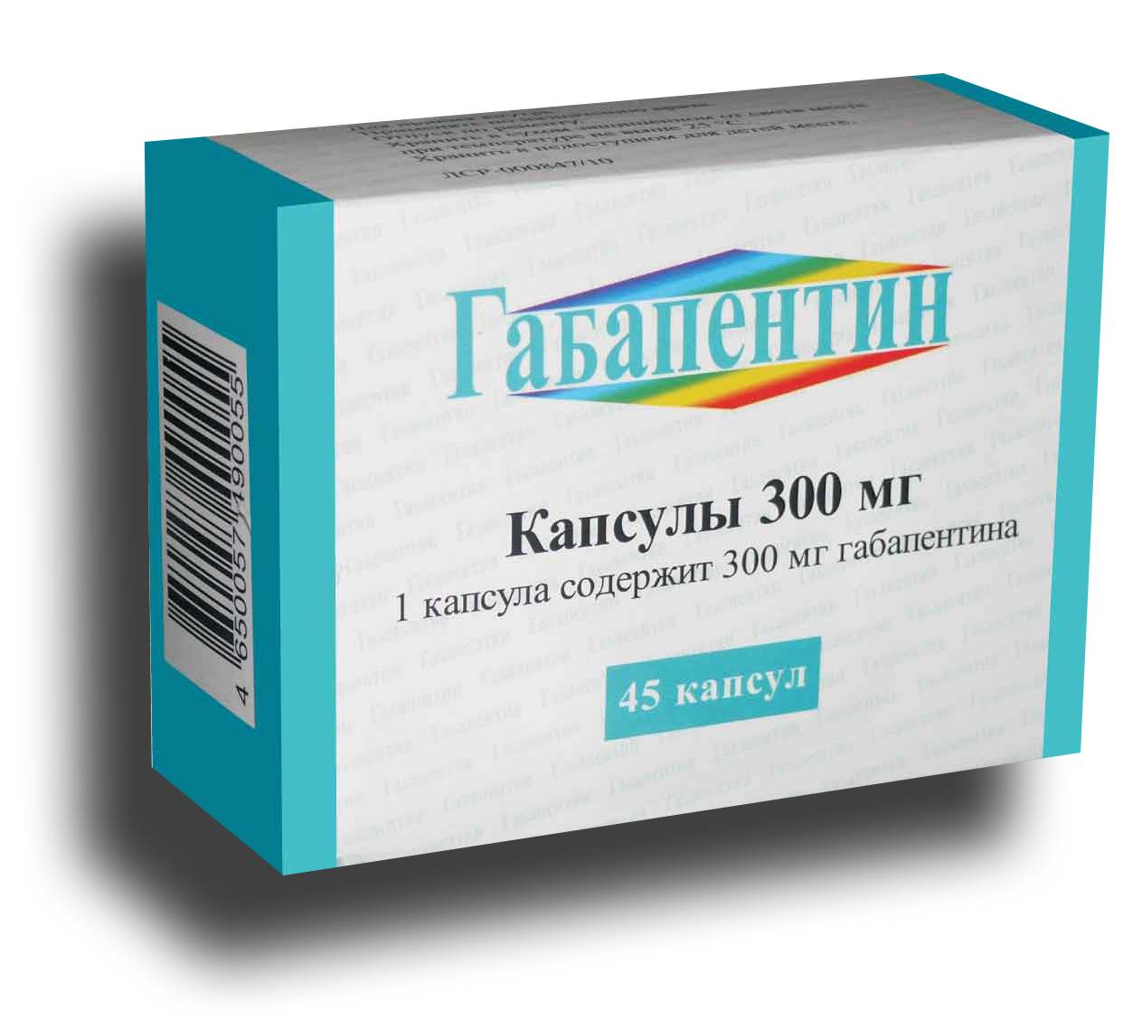 Габапентин сколько принимать. Габапентин капс 300мг n50. Таблетки габапентин 300. Габапентин в капсулах для кошек. Габапентин 300 мг для собак.