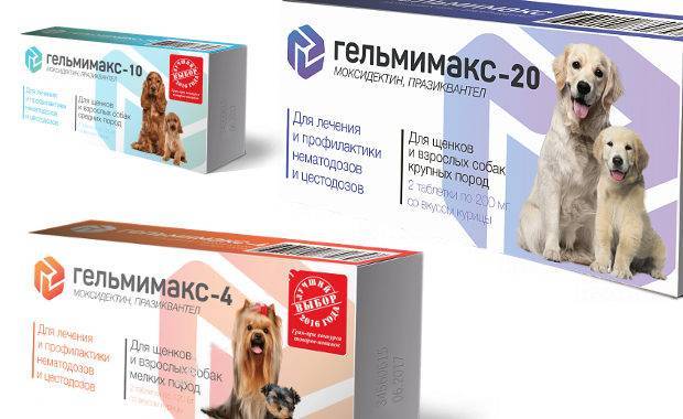Гельминтал капли для собак: инструкция по применению - вет-препараты