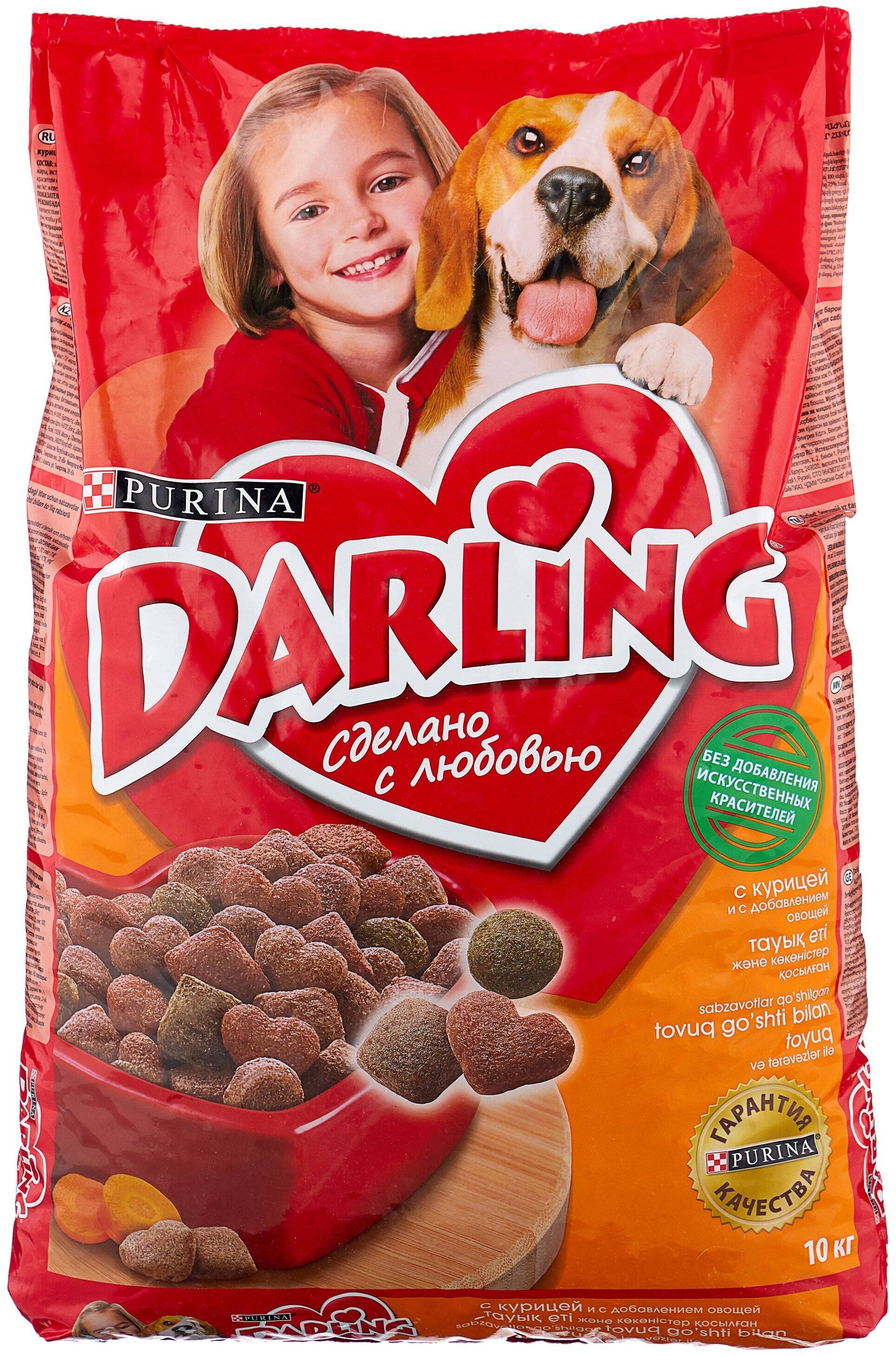 Корма для собак darling (дарлинг) | ваши питомцы