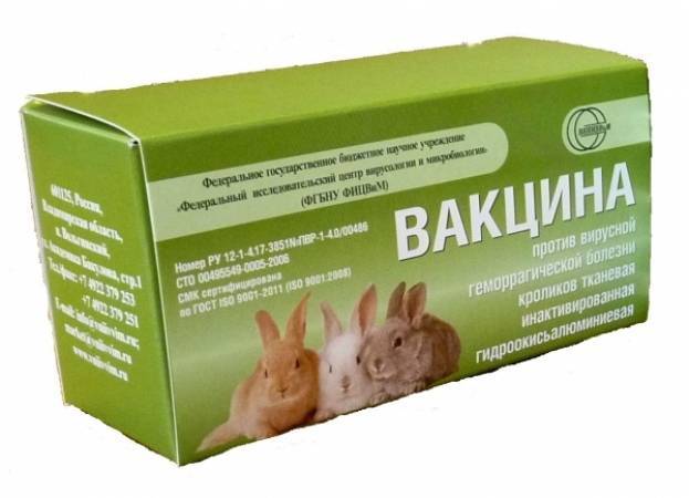 Прививка для кроликов от миксоматоза: подробная инструкция, дозировка и цена вакцины